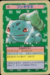 Bulbasaur [Blue Back] #1 Prices | Pokemon Japanese Topsun 