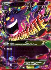 M Gengar EX #49 Pokemon Japanese Premium Champion Pack Prices