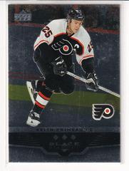 Keith Primeau [Triple Ruby] Hockey Cards 2005 Upper Deck Black Diamond Prices