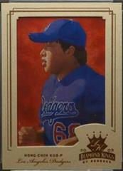 Hong Chih Kuo #182 Baseball Cards 2003 Donruss Diamond Kings Prices