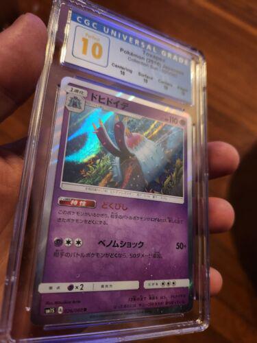 Toxapex #26 Pokemon Japanese Collection Sun