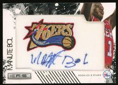 Manute Bol Patch Autograph #17 Basketball Cards 2009 Panini Rookies & Stars Prices