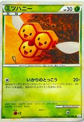 Combee Pokemon Japanese Reviving Legends Prices