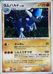 Rampardos [1st Edition] Pokemon Japanese Secret of the Lakes Prices