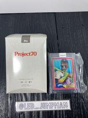 Mickey Mantle [Artist Proof Silver Frame] Baseball Cards 2021 Topps Project 70 Prices