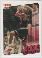 Michael Jordan #409 Basketball Cards 1999 Upper Deck Victory Prices