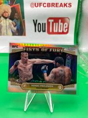 Sergei Pavlovich #FOF-7 Ufc Cards 2024 Topps Chrome UFC Fists of Fury Prices