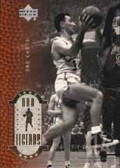 Bob Cousy #4 Basketball Cards 2000 Upper Deck Century Legends Prices