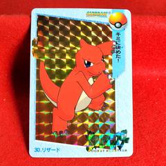 Charmeleon [Holo] Pokemon Japanese 1998 Carddass Prices