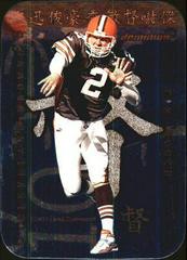 Tim Couch #7 Football Cards 2000 Skybox Dominion Characteristics Prices