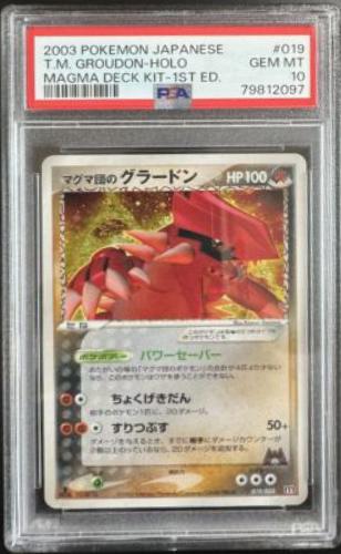 Groudon-Holo [1st Edition] #19 Pokemon Japanese Magma Deck Kit