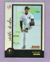 Hideki Irabu #64 Baseball Cards 1998 Bowman Chrome International Prices