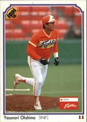Yasunori Ohshima #132 Baseball Cards 1991 BBM Prices