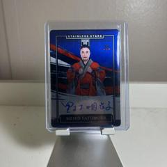Meiko Satomura [Blue] #SS-MKS Wrestling Cards 2022 Panini Impeccable WWE Stainless Stars Autographs Prices