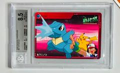 Totodile Pokemon Japanese 2000 Carddass Prices