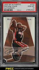 Dwyane Wade [Autograph] Basketball Cards 2003 SP Authentic Prices