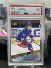 Vitali Kravtsov [High Gloss] Hockey Cards 2020 Upper Deck Prices