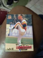 Nolan Ryan [Greatest Power Pitcher] Baseball Cards 1996 Pacific Advil Nolan Ryan Prices