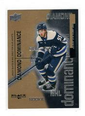 David Jiricek #DD-13 Hockey Cards 2022 Upper Deck Black Diamond Dominance Prices