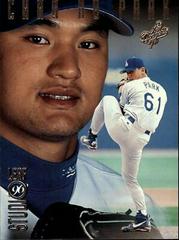 chan ho park Baseball Cards 1996 Studio Prices