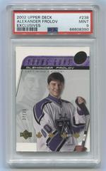 Alexander Frolov [Exclusives] Hockey Cards 2002 Upper Deck Prices