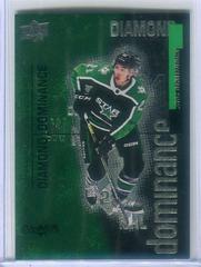 Jason Robertson [Emerald] #DD-16 Hockey Cards 2022 Upper Deck Black Diamond Dominance Prices