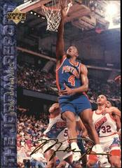 Joe Dumars Basketball Cards 1994 Upper Deck USA Basketball Prices