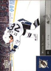 Martin St. Louis [UD Exclusives] Hockey Cards 2009 Upper Deck Prices