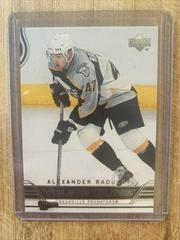 Alexander Radulov [UD Exclusives] Hockey Cards 2006 Upper Deck Prices