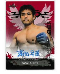 Sanae Kikuta [Red] Ufc Cards 2010 Leaf MMA Autographs Prices