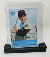 Tony Roig Baseball Cards 1967 Kabaya Leaf Prices