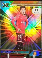 Kang in Lee [Gold] #125 Soccer Cards 2021 Panini Chronicles La Liga Prices