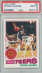 George McGinnis #50 Basketball Cards 1977 Topps Prices