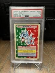 Gyarados [Green Back] #130 Pokemon Japanese Topsun Prices