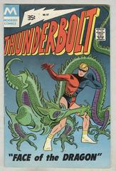 Thunderbolt #57 (1978) Comic Books Thunderbolt Prices