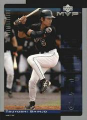 Tsuyoshi Shinjo Baseball Cards 2001 Upper Deck MVP Prices
