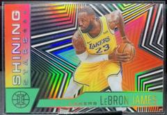 LeBron James [Green] Basketball Cards 2020 Panini Illusions Shining Stars Prices