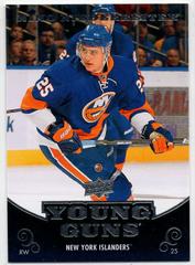 Nino Niederreiter [UD Exclusives] #482 Hockey Cards 2010 Upper Deck Prices