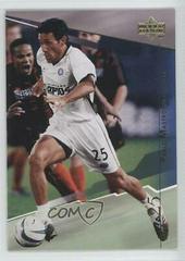 Pablo Mastroeni #17 Soccer Cards 2004 Upper Deck MLS Prices