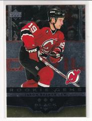 Jason Ryznar [Triple] Hockey Cards 2005 Upper Deck Black Diamond Prices