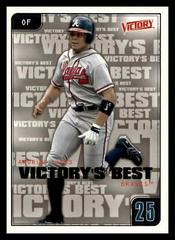 Andruw Jones #632 Baseball Cards 2001 Upper Deck Victory Prices