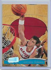 Arvydas Sabonis #120 Basketball Cards 1997 Stadium Club Prices