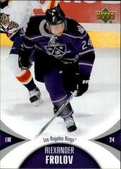 Alexander Frolov Hockey Cards 2006 Upper Deck Mini Jersey Collection Prices