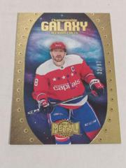 Alex Ovechkin [Gold] Hockey Cards 2021 Skybox Metal Universe Championship Galaxy Prices