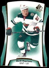 Kirill Kaprizov [Green] #DC-25 Hockey Cards 2021 SP Authentic Die Cuts Prices