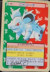 Nidorina [Green Back] #30 Pokemon Japanese Topsun Prices