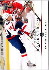 Nicklas Backstrom Hockey Cards 2008 Upper Deck Prices