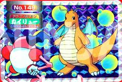 Dragonite [Holo] #149 Prices | Pokemon Japanese Topsun | Pokemon Cards