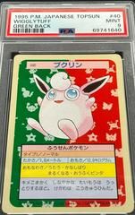Wigglytuff [Green Back] Pokemon Japanese Topsun Prices
