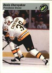 Denis Chervyakov #69 Hockey Cards 1993 Classic Pro Prospects Prices